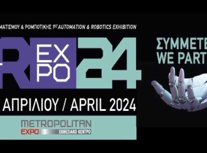 Η έκθεση Automation & Robotics 24, στις 12-14 Απριλίου στο Athens Metropolitan Expo