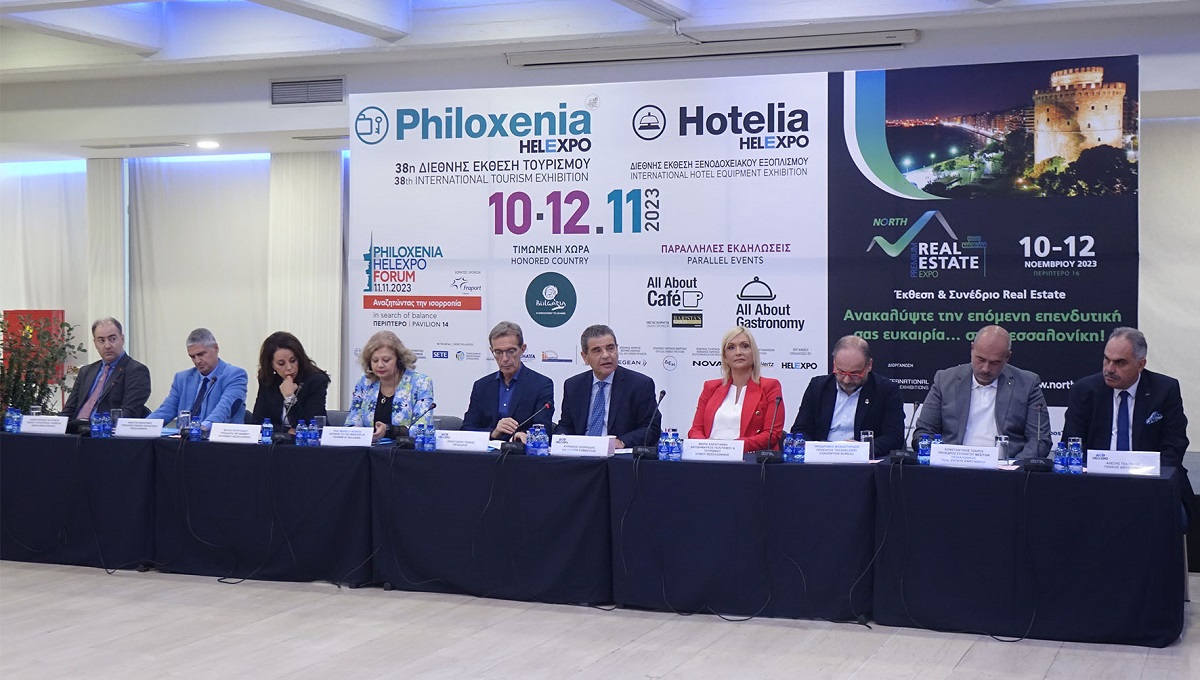 Philoxenia - Hotelia και Real Estate Expo North δίνουν ραντεβού από 10-12 Νοεμβρίου 