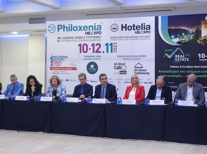 Philoxenia - Hotelia και Real Estate Expo North δίνουν ραντεβού από 10-12 Νοεμβρίου 