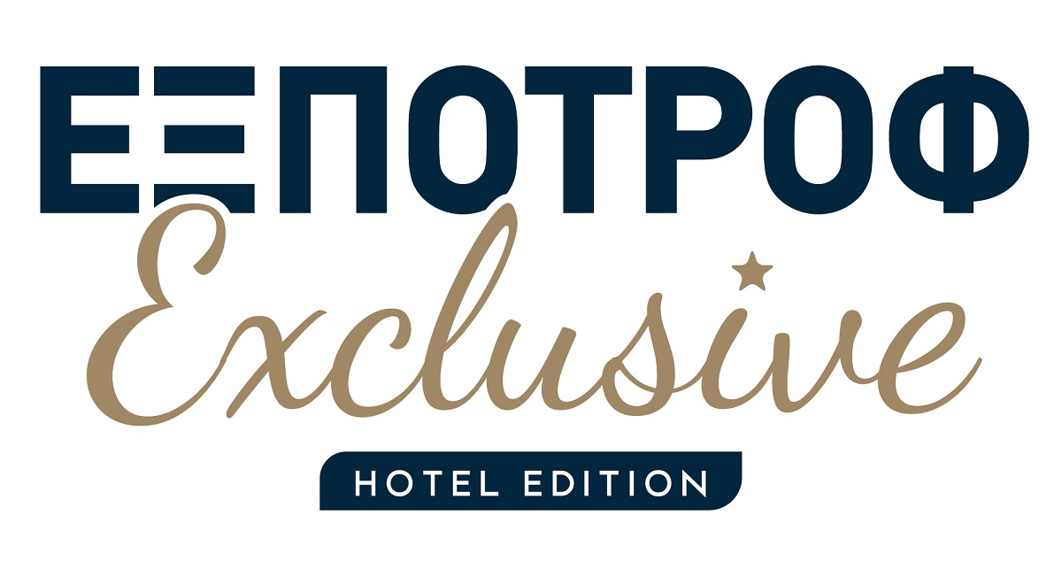 Tο ΕΞΠΟΤΡΟΦ EXCLUSIVE - HOTEL EDITION @ HotelBrain Academy αποτελεί το νέο γαστρονομικό event