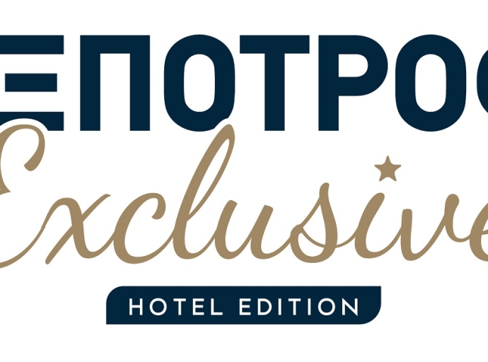 Ολοκληρώθηκε το ΕΞΠΟΤΡΟΦ EXCLUSIVE - HOTEL EDITION @HotelBrain ACADEMY 