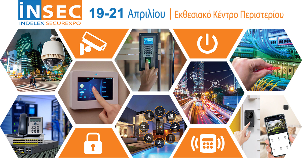 INDELEX & SECUREXPO: Ένα σημαντικό εκθεσιακό “δίδυμο” έρχεται τον Απρίλιο του 2024