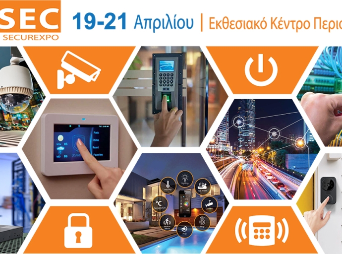 INDELEX & SECUREXPO: Ένα σημαντικό εκθεσιακό “δίδυμο” έρχεται τον Απρίλιο του 2024