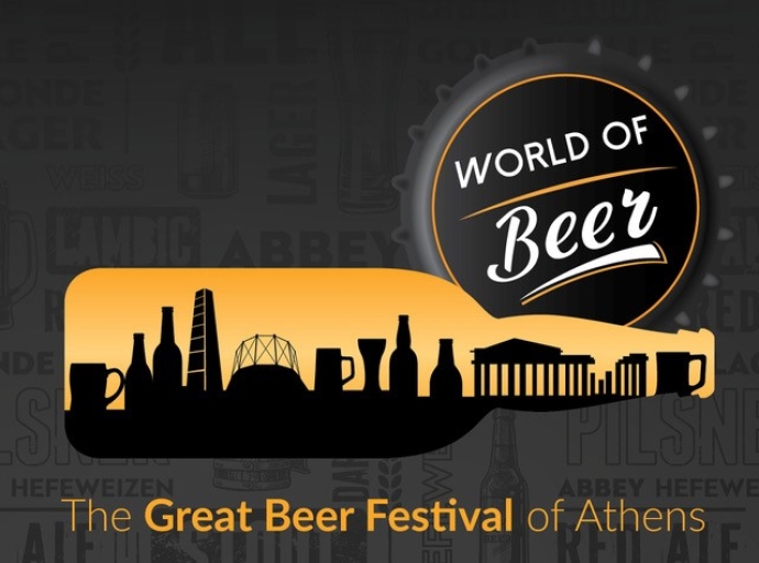 H FORUM SA παρουσιάζει το WORLD OF BEER, το νέο μεγάλο Φεστιβάλ Μπίρας!