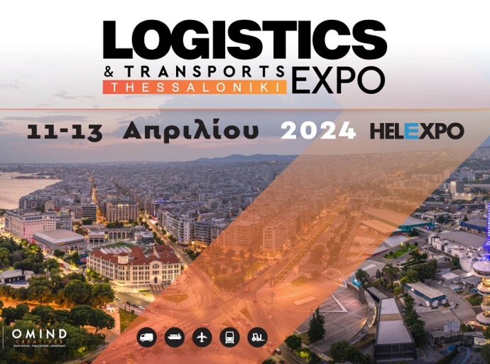 Στο Διεθνές Εκθεσιακό Κέντρο Θεσσαλονίκης η LOGISTICS & TRANSPORTS THESSALONIKI EXPO 