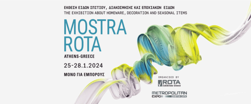 Mostra Rota & Δωρέκθεση έρχονται πιο δυναμικές από ποτέ, στις 25-28 Ιανουαρίου 2024