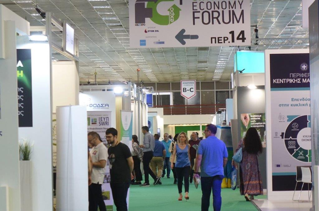 Μεγάλες συμμετοχές εκθετών στη 2η Forward Green Expo 