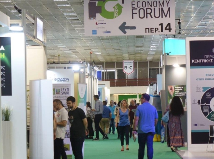 Μεγάλες συμμετοχές εκθετών στη 2η Forward Green Expo 