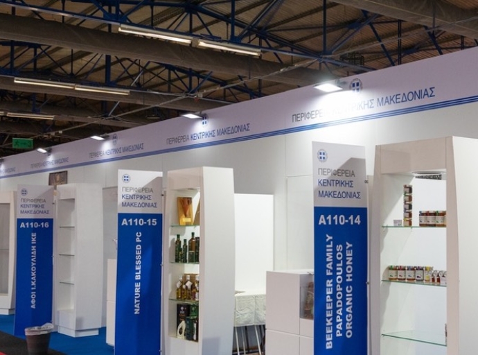 Η 10η ΕΞΠΟΤΡΟΦ - The Greek Fine Food Exhibition τιμά την Περιφέρεια Κεντρικής Μακεδονίας