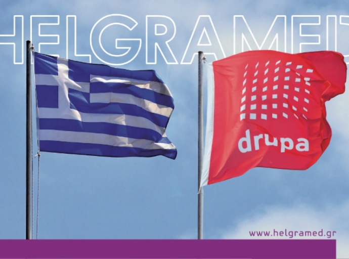 Η HELGRAMED στην Διεθνή Έκθεση Γραφικών Τεχνών drupa 2024!