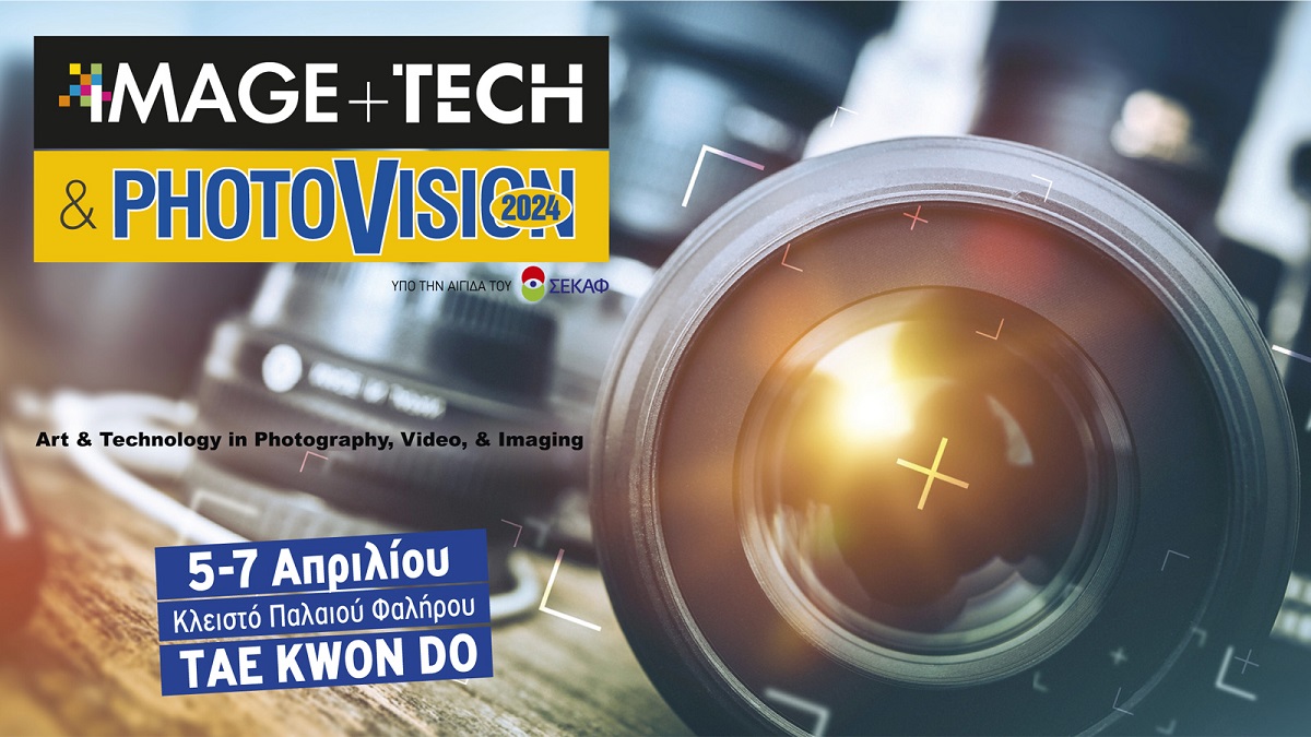 Η IMAGE + TECH &amp; PHOTOVISION 2024 έρχεται στις 5 έως 7 Απριλίου 2024 