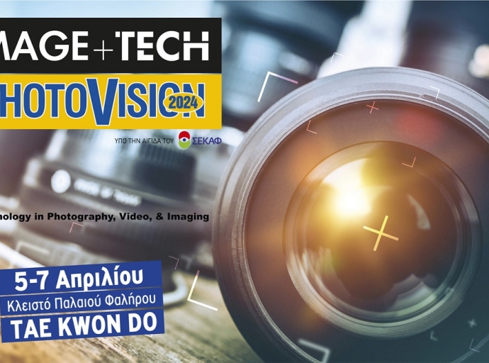 Η IMAGE + TECH & PHOTOVISION 2024 έρχεται στις 5 έως 7 Απριλίου 2024 