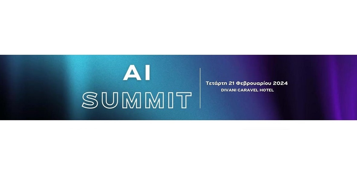 ΑΙ SUMMIT στις 21 Φεβρουαρίου από την CLEON Conferences &amp; Communications
