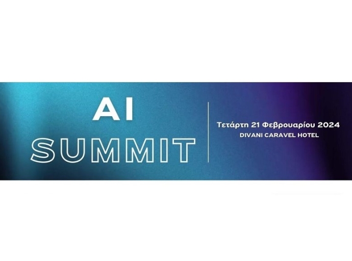 ΑΙ SUMMIT στις 21 Φεβρουαρίου από την CLEON Conferences & Communications