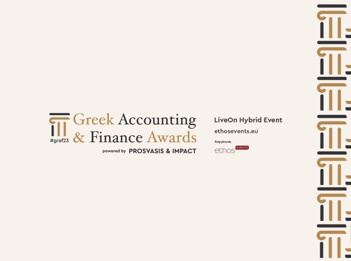  Greek Accounting &amp; Finance Awards 2023 στις 23 Φεβρουαρίου 2024
