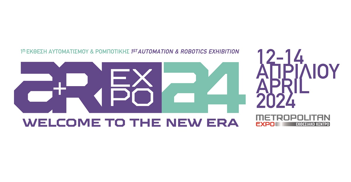 A+R EXPO 1η Έκθεση Αυτοματισμού & Ρομποτικής: Η Νέα Εκθεσιακή Δύναμη