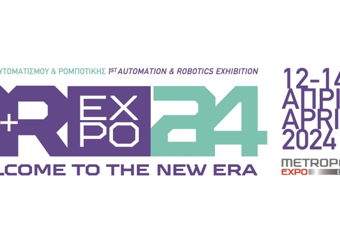 A+R EXPO 1η Έκθεση Αυτοματισμού &amp; Ρομποτικής: Η Νέα Εκθεσιακή Δύναμη