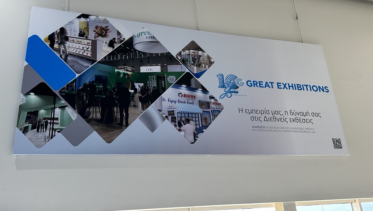 Η Great Exhibitions γιόρτασε τα 10 χρόνια της με την πιο επιτυχημένη συμμετοχή της μέχρι σήμερα, στη FOODEXPO 2024!