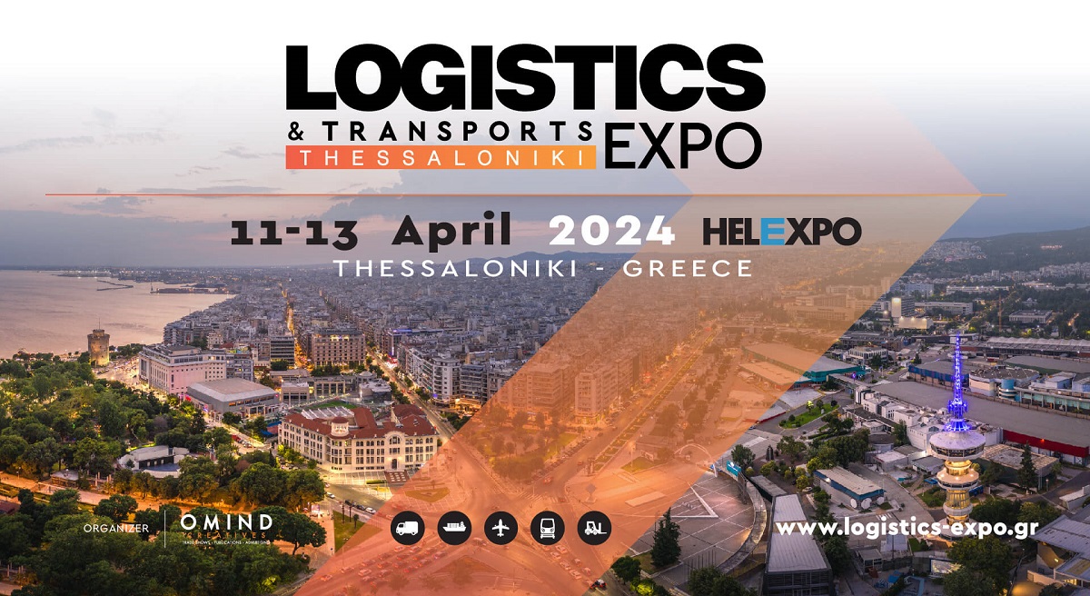 Η Θεσσαλονίκη φιλοξενεί την Βιομηχανία Logistics & Μεταφορών στις 11-13 Απριλίου 2024