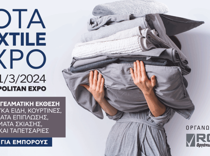 Αντίστροφη μέτρηση για την Rota Textile Expo