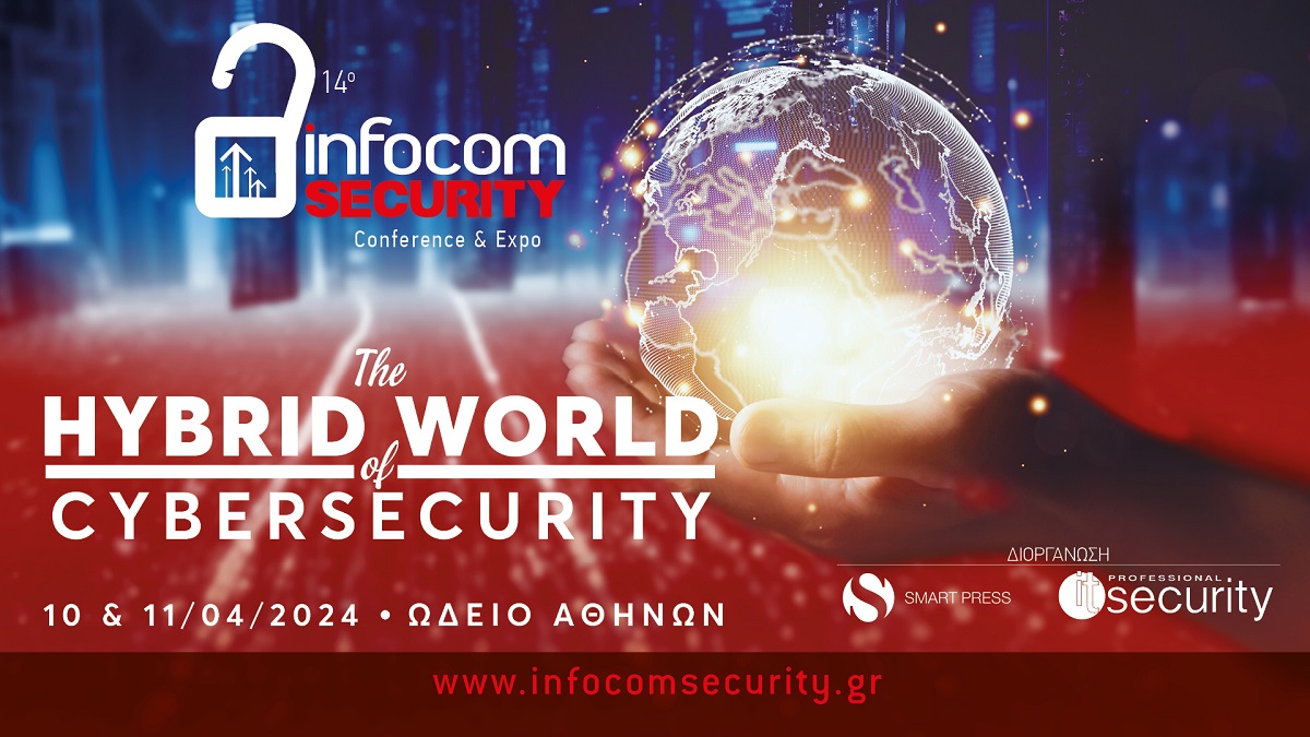 To 14o InfoCom Security 2024 στις 10 & 11 Απριλίου