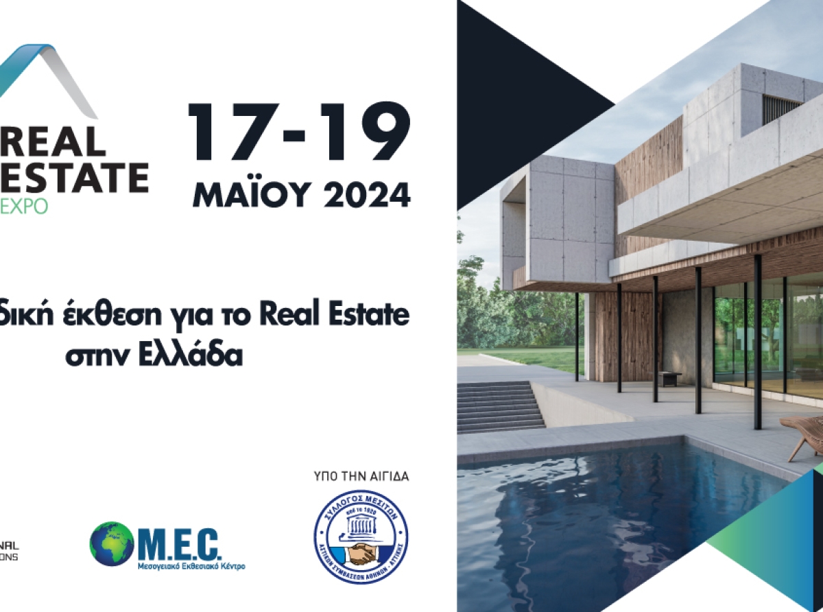 4η Premium Real Estate Expo: Όλες οι εξελίξεις του κλάδου στο MEC Παιανίας