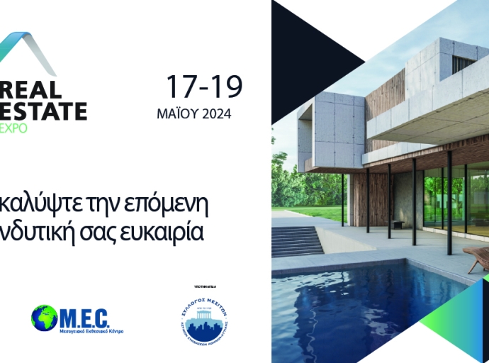 4η Premium Real Estate Expo: Όλες οι εξελίξεις του κλάδου στο MEC Παιανίας