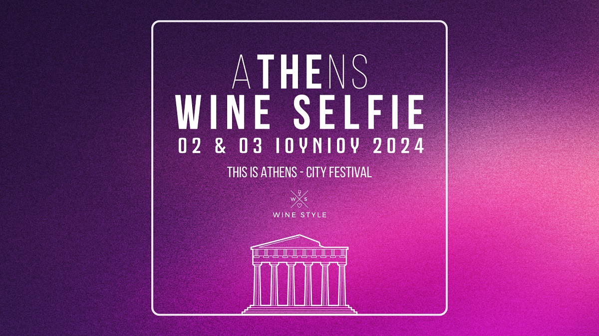 Το ATHENS WINE SELFIE έρχεται στις 2 και 3 Ιουνίου 2024