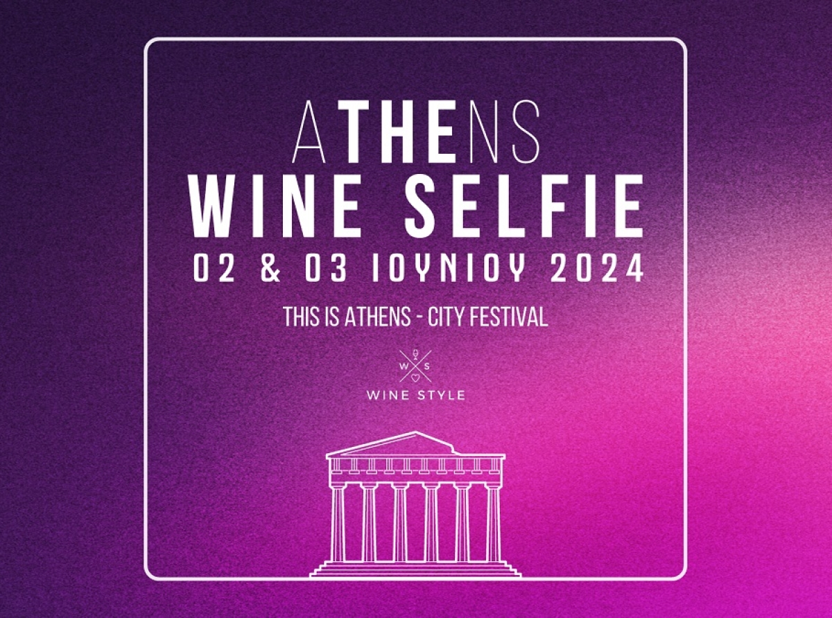 Το ATHENS WINE SELFIE έρχεται στις 2 και 3 Ιουνίου 2024