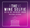 Το ATHENS WINE SELFIE έρχεται στις 2 και 3 Ιουνίου 2024