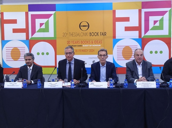 Από 16 έως 19 Μαΐου η 20η επετειακή Διεθνής Έκθεση Βιβλίου Θεσσαλονίκης