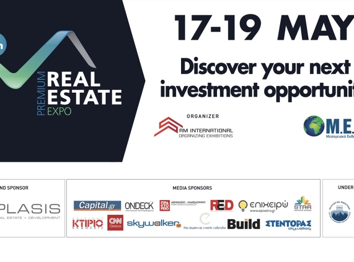 Ξεκινά η 4η Premium Real Estate Expo