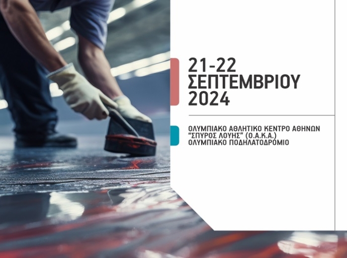 Το “Building Material Show” επανέρχεται, εστιάζοντας σε Καινοτόμα Υλικά  και στις Live Επιδείξεις Εφαρμογής τους