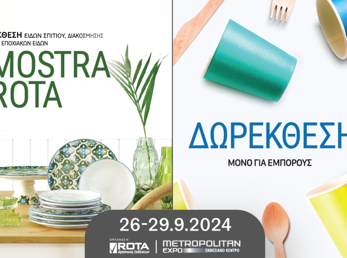 Mostra Rota &amp; Δωρέκθεση 2024: Η κορυφαία εμπορική συνάντηση για είδη σπιτιού, διακόσμησης, δώρων &amp; εποχιακών!