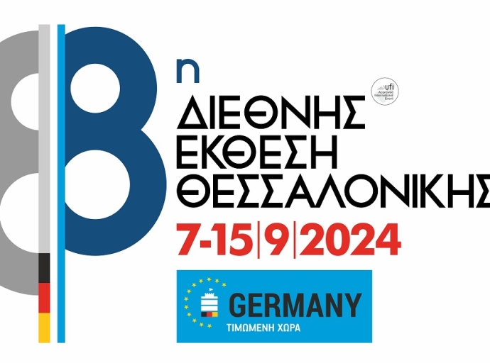 Με 120 επιχειρήσεις και φορείς η Τιμώμενη Χώρα, Γερμανία, στην 88η ΔΕΘ