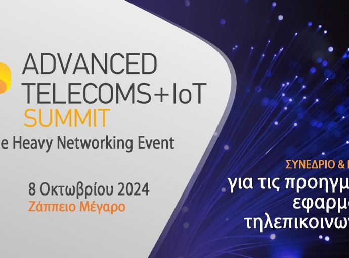 Οι προετοιμασίες για το Advanced Telecoms &amp; IoT Summit προχωρούν με γοργούς ρυθμούς