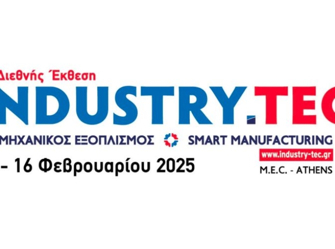 H ανανεωμένη έκθεση «Industry.tec 2025» φέρνει τις προηγμένες τεχνολογίες στη βιομηχανία και στις νέες γενιές