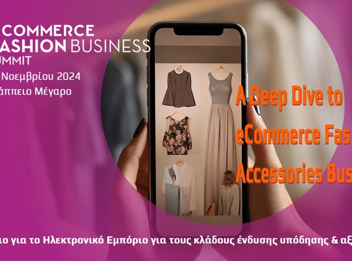 Έρχεται το eCommerce Fashion &amp; Accesories Business Summit