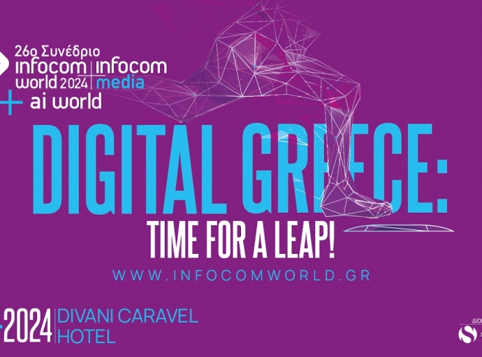 Στις 12 Νοεμβρίου το InfoCom World 2024 με τίτλο &quot;Digital Greece: Time for a Leap!&quot;