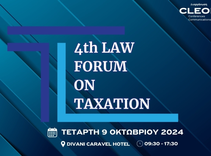 Το 4ο LAW FORUM ON TAXATION στις 9 Οκτωβρίου 2024, από την  CLEON Conferences &amp; Communications