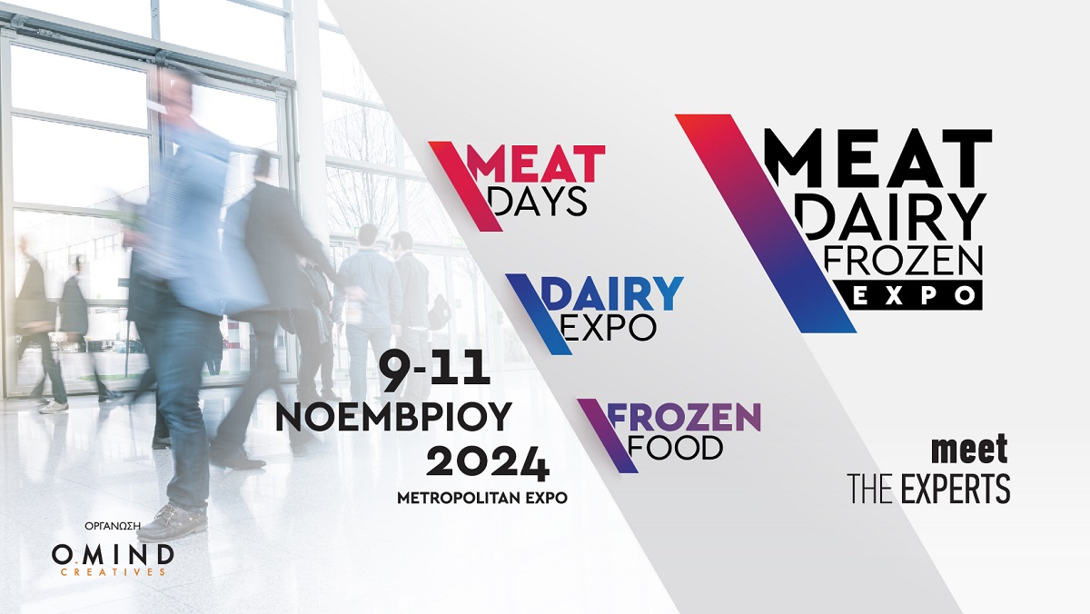 MEAT / DAIRY / FROZEN EXPO 2024: Έκθεση ορόσημο στη βιομηχανία τροφίμων