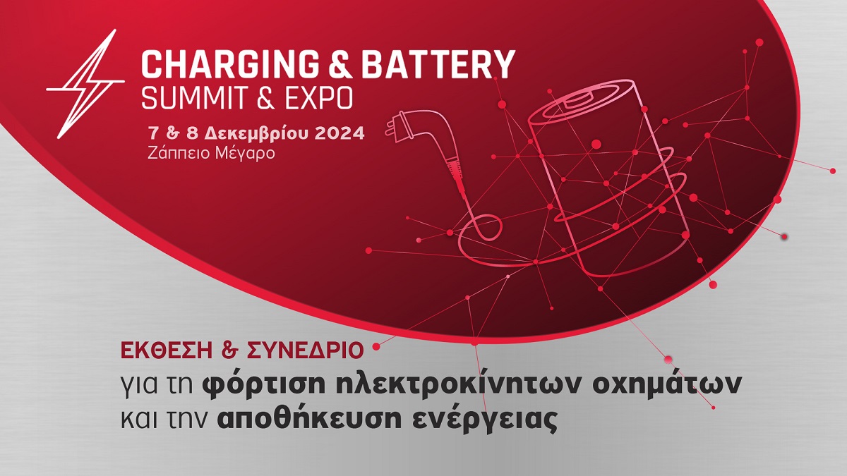Στην τελική ευθεία για την πρώτη Charging &amp; Battery Summit &amp; Expo!  