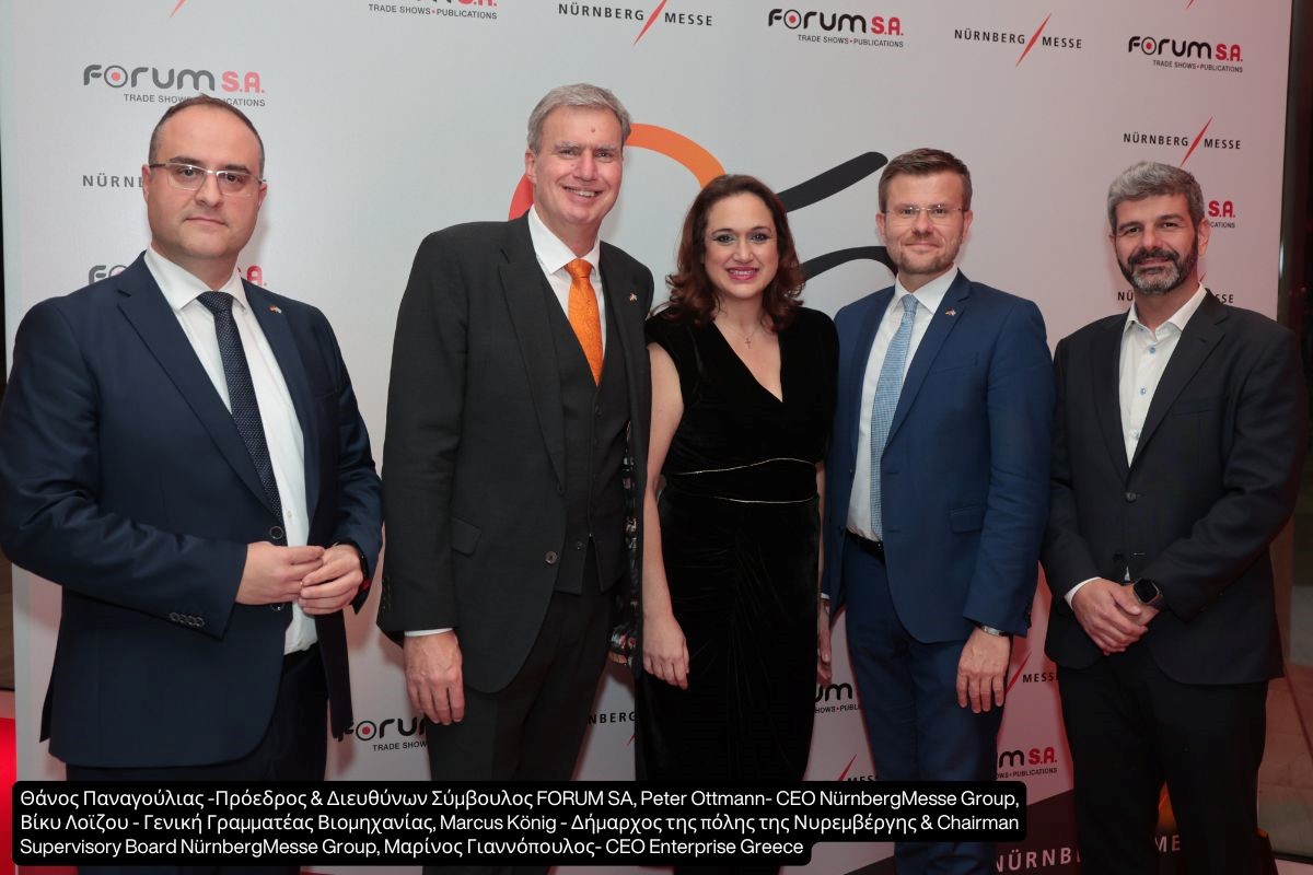 H FORUM ΑΕ γιόρτασε τα 5 χρόνια συνεργασίας με το NÜRNBERGMESSE Group σε μία λαμπερή εκδήλωση