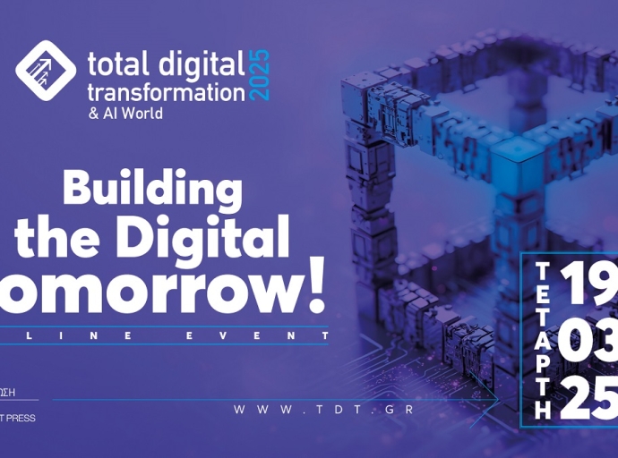 Στις 19 Μαρτίου το συνέδριο Total Digital Transformation &amp; AI World!