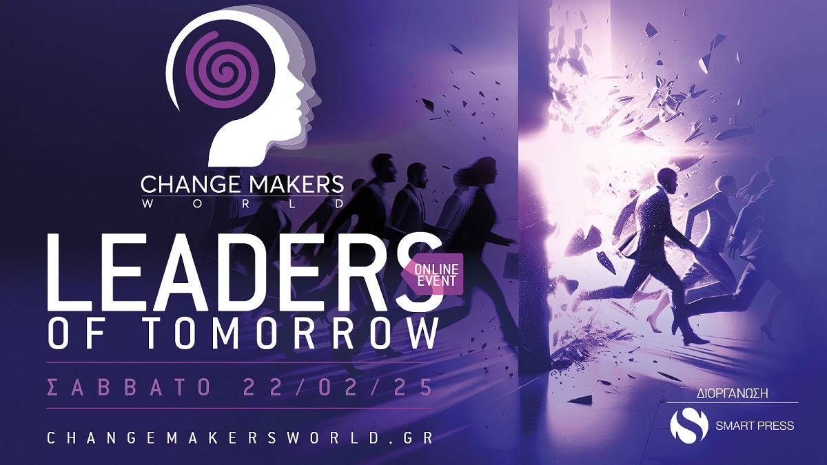 CHANGE MAKERS WORLD 2025: Το διαδικτυακό συνέδριο που διαμορφώνει τους ηγέτες του αύριο