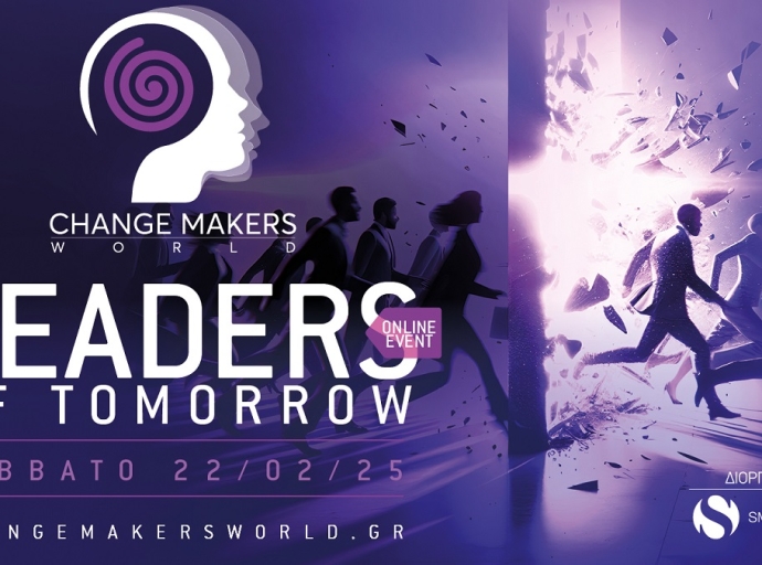 CHANGE MAKERS WORLD 2025: Το διαδικτυακό συνέδριο που διαμορφώνει τους ηγέτες του αύριο