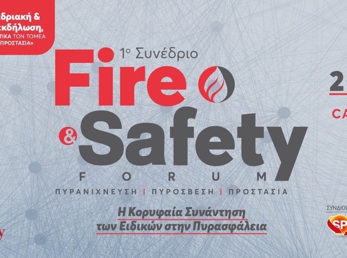 1o Fire &amp; Safety Forum: H κορυφαία συνάντηση για την Πυρασφάλεια στις 14 Μαρτίου στην Αθήνα