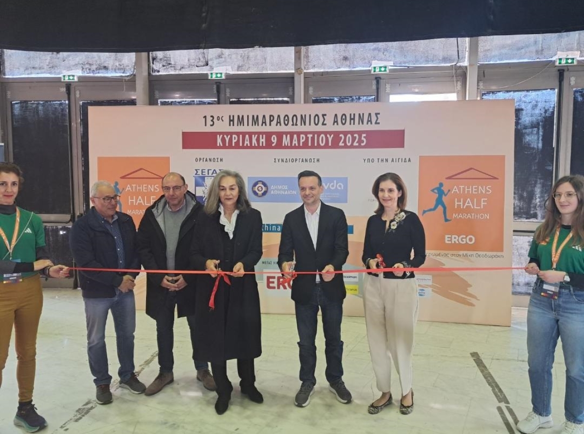 Χιλιάδες επισκέπτες, έντονος ενθουσιασμός και αθλητικός παλμός στην ERGO ATHENS HALF MARATHON EXPO 2025