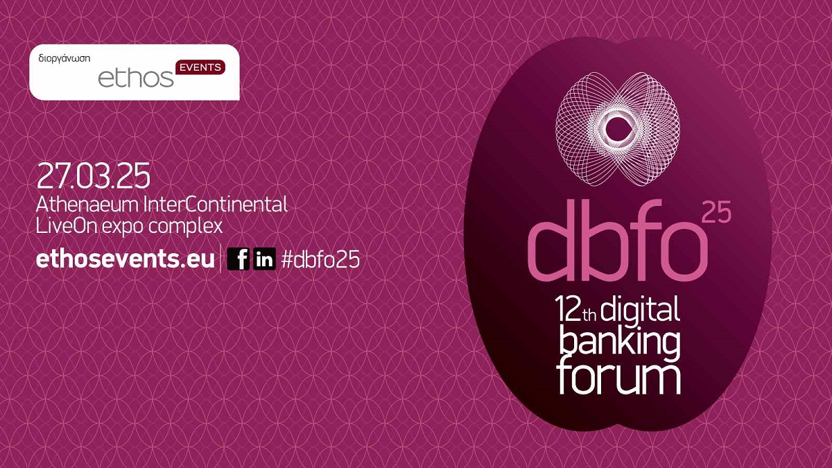12th Digital Banking Forum: 27 Μαρτίου 2025 στο Athenaeum InterContinental και μέσω LiveOn Expo Complex