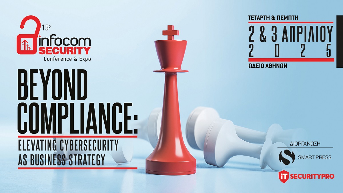 Το 15o InfoCom Security 2025 στις 02 &amp; 03 Απριλίου στο Ωδείο Αθηνών